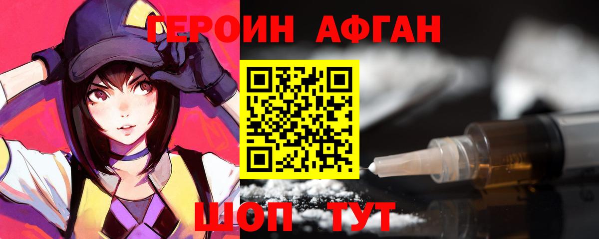 Марихуана  Кемерово  Бошки Шишки  Вход с VPN  Мефедрон  Меф кристаллы  ГАШ 