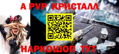 герыч Краснодар