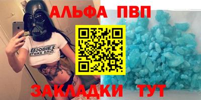 герыч Краснодар