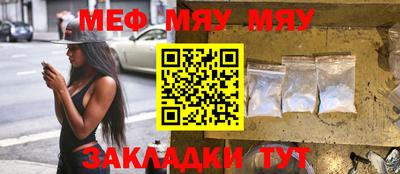 прущая мука Краснокаменск