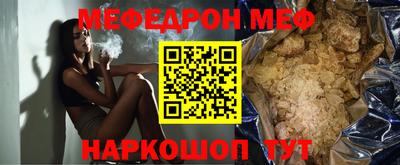 ПСИЛОЦИБИНОВЫЕ ГРИБЫ Краснознаменск