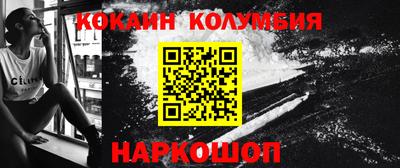 прущая мука Краснокаменск