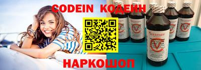 ПСИЛОЦИБИНОВЫЕ ГРИБЫ Краснознаменск