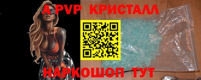 ПСИЛОЦИБИНОВЫЕ ГРИБЫ Краснознаменск