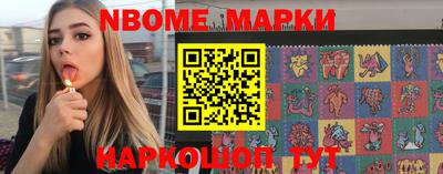 прущая мука Краснокаменск