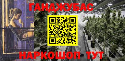 прущая мука Краснокаменск