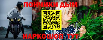 прущая мука Краснокаменск