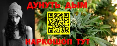 ПСИЛОЦИБИНОВЫЕ ГРИБЫ Краснознаменск