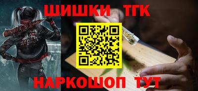 прущая мука Краснокаменск