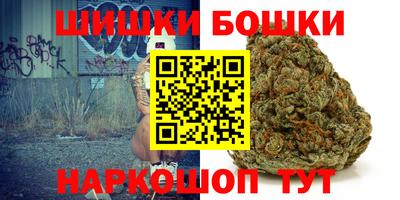 ПСИЛОЦИБИНОВЫЕ ГРИБЫ Краснознаменск