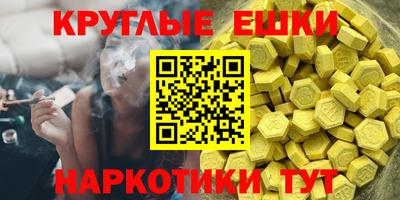 ПСИЛОЦИБИНОВЫЕ ГРИБЫ Краснознаменск