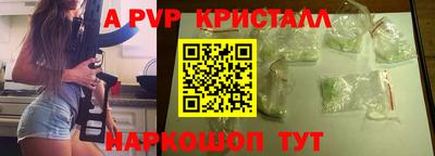 ПСИЛОЦИБИНОВЫЕ ГРИБЫ Краснознаменск