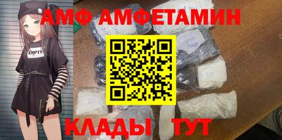 герыч Краснодар