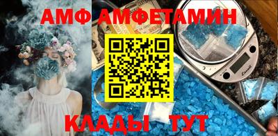 прущая мука Краснокаменск