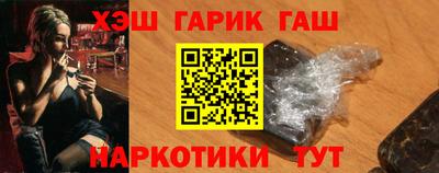 герыч Краснодар