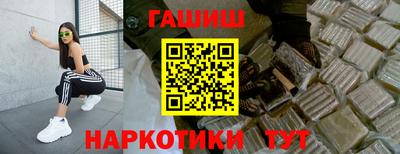 герыч Краснодар