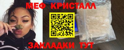 герыч Краснодар