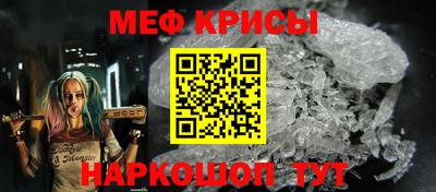 ПСИЛОЦИБИНОВЫЕ ГРИБЫ Краснознаменск