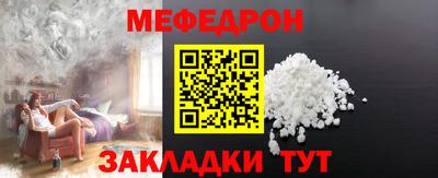герыч Краснодар