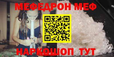 герыч Краснодар