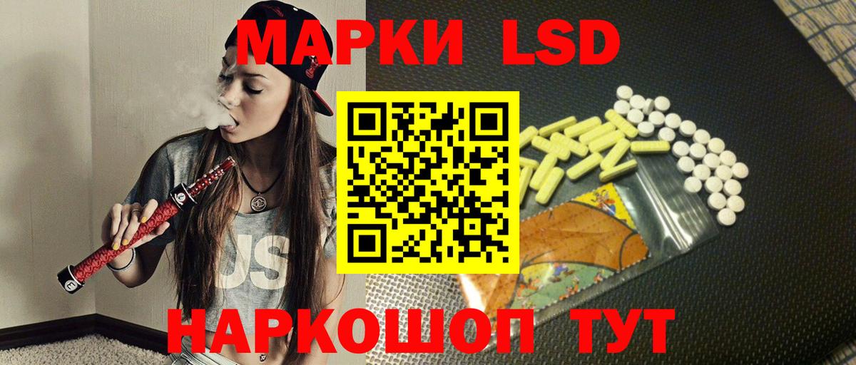 ЛСД экстази ecstasy Кемерово