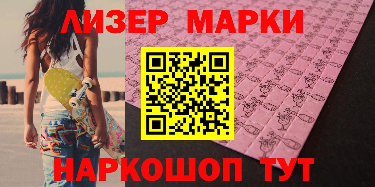 Лсд 25 экстази ecstasy  Вход с VPN  Кемерово  ЛСД экстази ecstasy 