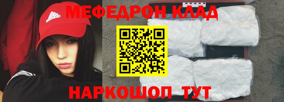 МЕФ 4 MMC  МЕФ  Кемерово  Вход с VPN 