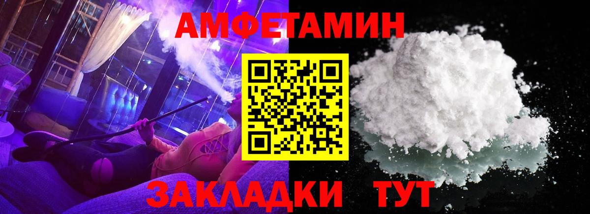 Кемерово  Первитин кристалл  Вход с VPN 