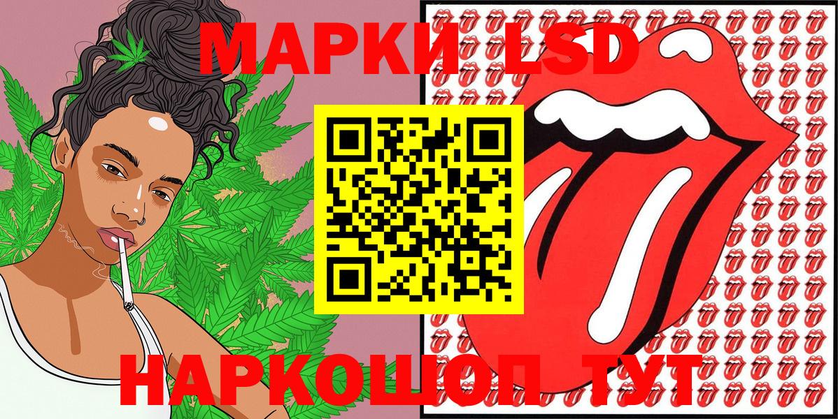 Марки NBOMe  Марки N-bome 1,8мг  Вход с VPN  Кемерово 