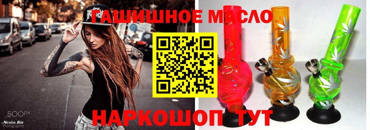 Кемерово  ТГК Wax  Вход с VPN  Дистиллят ТГК Wax 