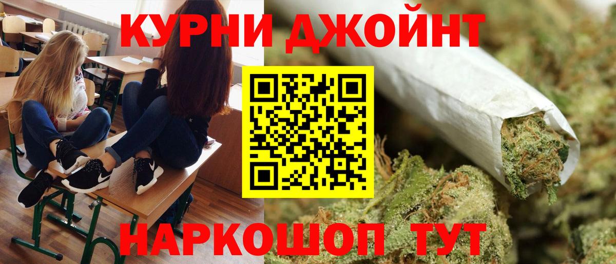 Шишки марихуана VHQ  Шишки марихуана план  Вход с VPN  Канабис Bruce Banner  Кемерово  Каннабис AK-47 